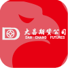 大昌期貨股份有限公司