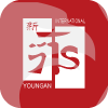 XIN YONGAN INTERNATIONAL FINANCIAL HOLDINGS LIMITED(Hong Kong)