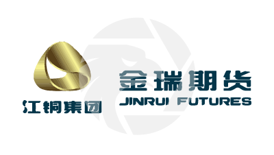 金瑞期貨(香港)有限公司