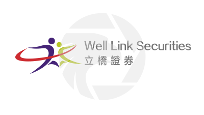 立橋證券