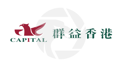 群益香港