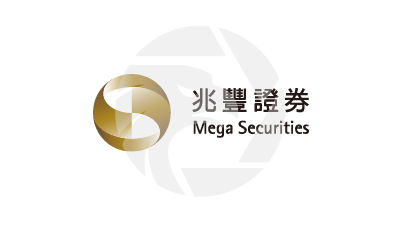 Mega Securities兆豐證券
