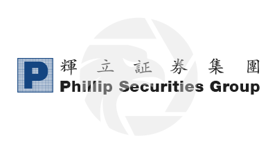 輝立証券集團