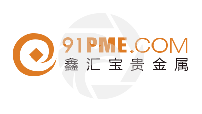 鑫匯寶貴金屬
