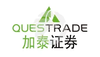 Questrade 加泰证券