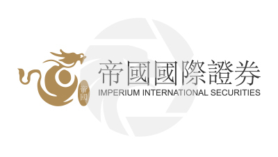 帝國國際証券