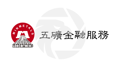 五礦金融服務有限公司