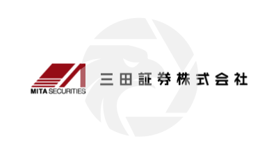 三田證券