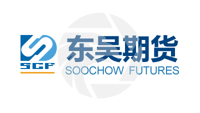 東吳期貨