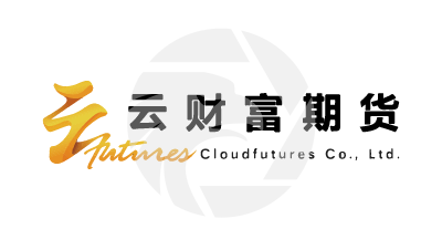 雲財富期貨