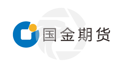 國金期貨