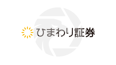 Himawari Securities