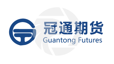 冠通期貨