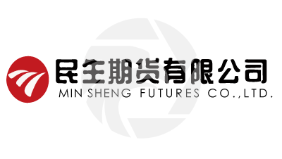 民生期貨