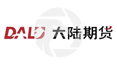 大陸期貨