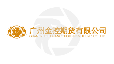 廣州金控