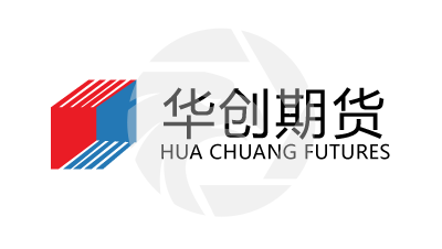華創期貨