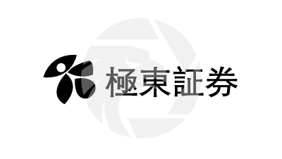 極東證券