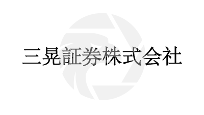 三晃証券株式会社
