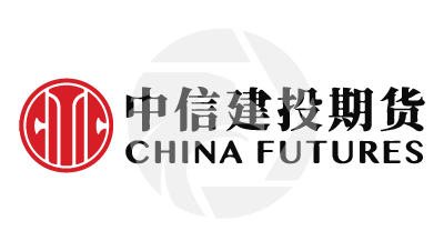中信建投期貨