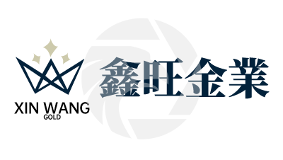 鑫旺金業