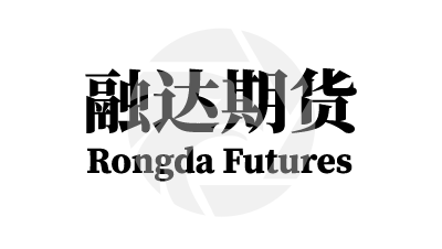 融达期货(郑州)股份有限公司