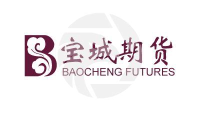 寶城期貨