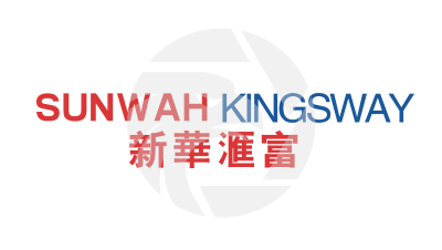 新華匯富