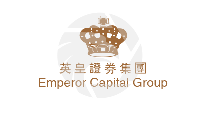 英皇資本集團