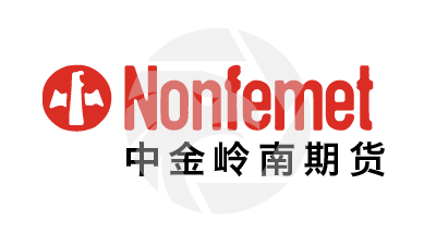 中金岭南期货