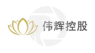 GREAT BRIGHT INTERNATIONAL HOLDINGS LIMITED